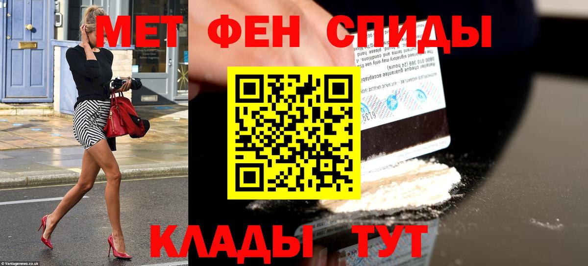 АМФ 97%  Вход с VPN  АМФЕТАМИН  Георгиевск  Amphetamine 