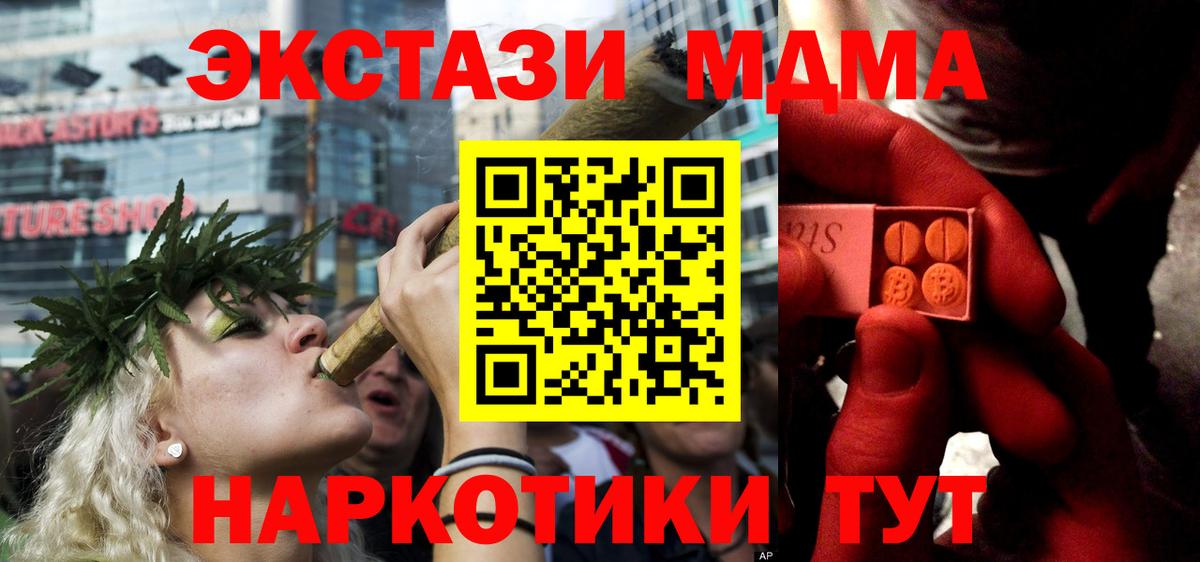 Экстази  Экстази louis Vuitton  Георгиевск  Экстази Punisher 