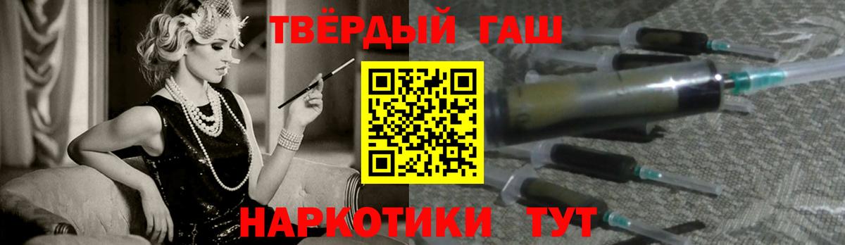 ГАШ AMNESIA HAZE  Георгиевск  ГАШ  ГАШИШ ice o lator 