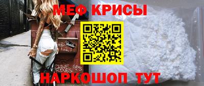 MESCALINE Апшеронск