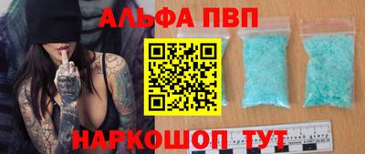 индика Апрелевка