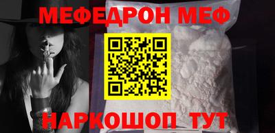 MESCALINE Апшеронск