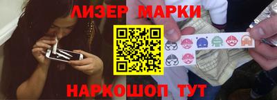 MESCALINE Апшеронск