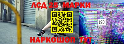 MESCALINE Апшеронск