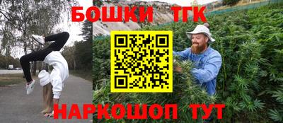 MESCALINE Апшеронск