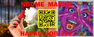 MESCALINE Апшеронск