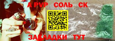 скорость mdpv Добрянка