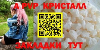 скорость mdpv Добрянка