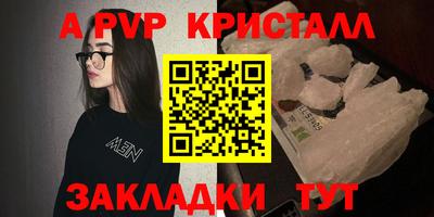 индика Апрелевка