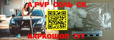 MESCALINE Апшеронск