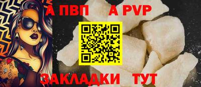 mdpv Долгопрудный