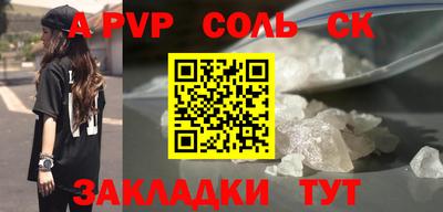 MESCALINE Апшеронск