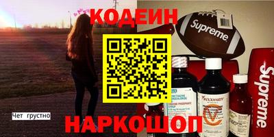 мяу мяу мука Ефремов
