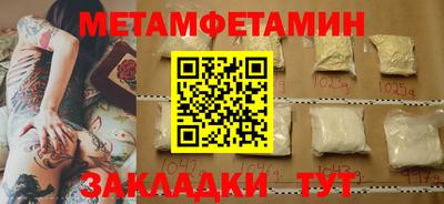 MESCALINE Апшеронск