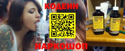 MESCALINE Апшеронск