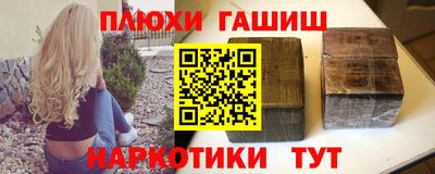 Альфа ПВП Аргун