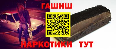 MESCALINE Апшеронск