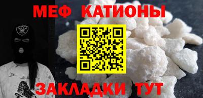 скорость mdpv Добрянка