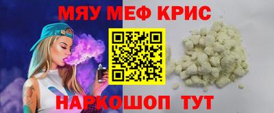 mdpv Долгопрудный