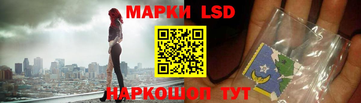 LSD-25 экстази кислота  LSD-25 экстази кислота  Вход с VPN  LSD-25 экстази  Георгиевск 