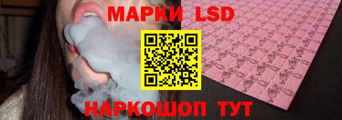 LSD-25 экстази кислота Георгиевск