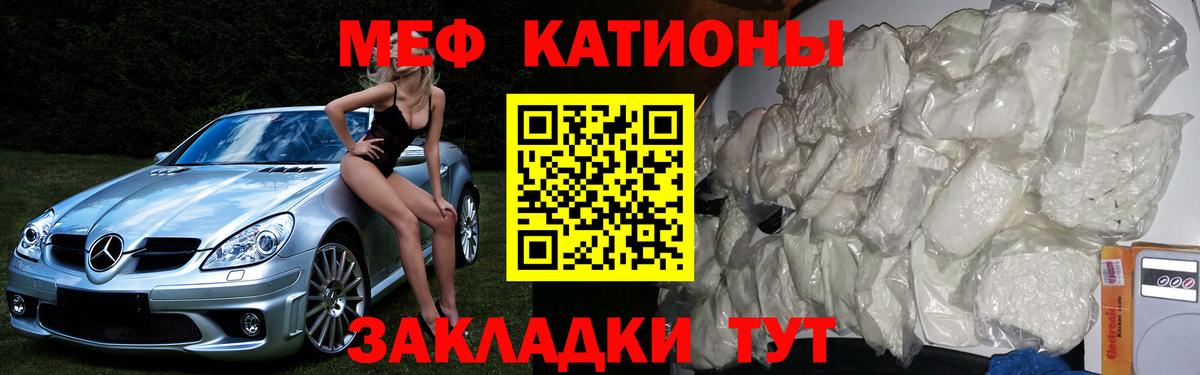 МЕФ Георгиевск