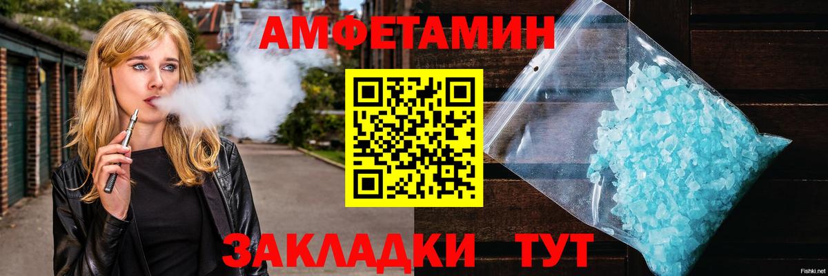 Метамфетамин мет Георгиевск