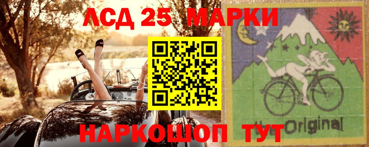 Марки NBOMe  Георгиевск  Марки NBOMe 1,8мг  Марки NBOMe 1,8мг 