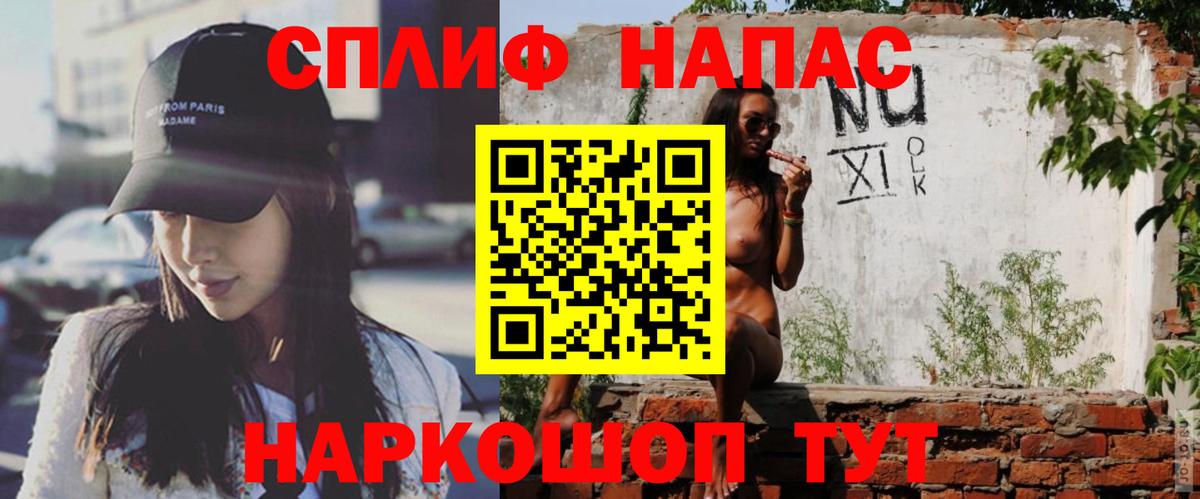 Бошки Шишки SATIVA & INDICA Георгиевск