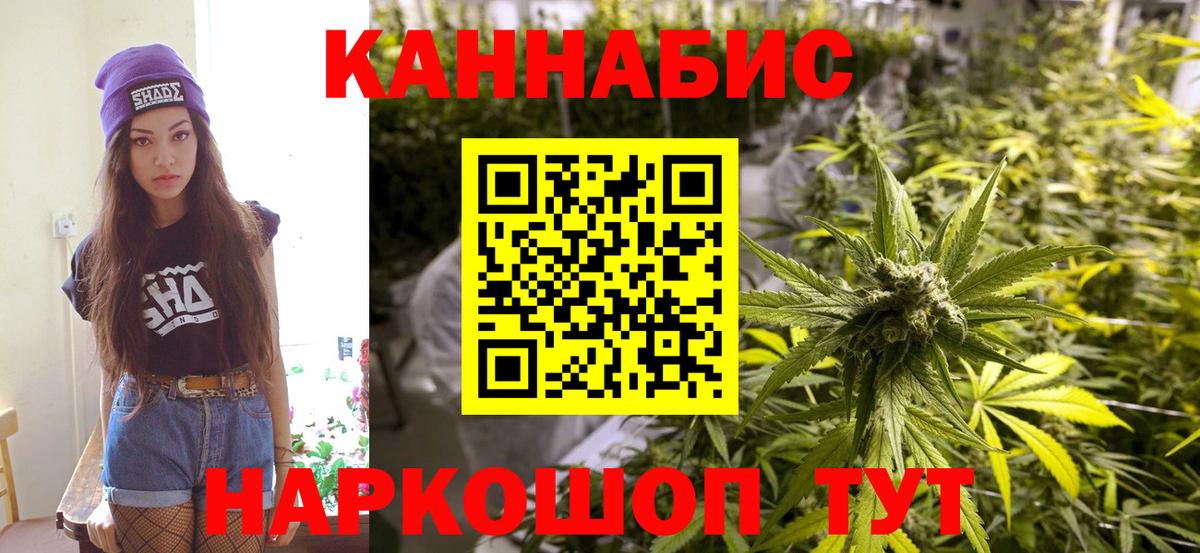 Шишки марихуана индика  Георгиевск  Бошки Шишки Ganja  Марихуана THC 21%  Шишки марихуана семена 